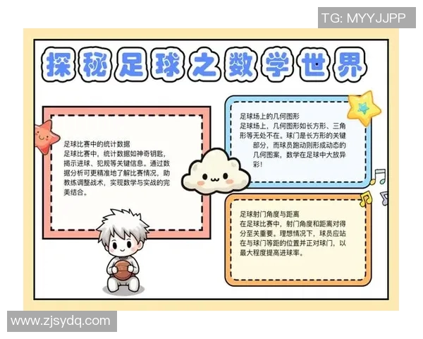 足球明星携手打造梦想国度探索体育与国家建设的奇妙结合